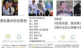 娱乐圈吃瓜元素表李现,娱乐圈吃瓜达人，揭秘明星幕后故事