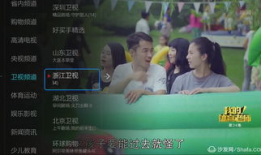 怎样更新91看电视直播,轻松升级，畅享全新直播体验